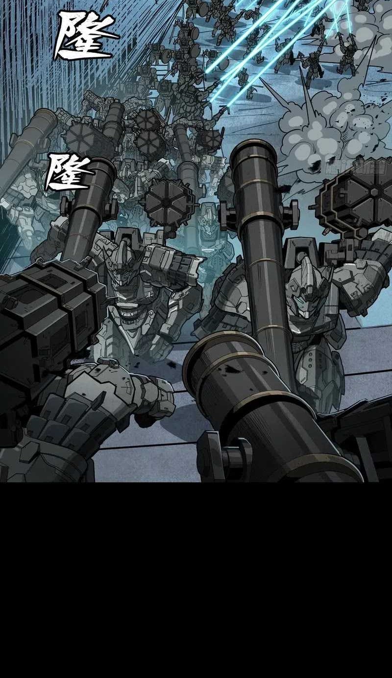 Legend of Star General Chapter 260 Gambar 4