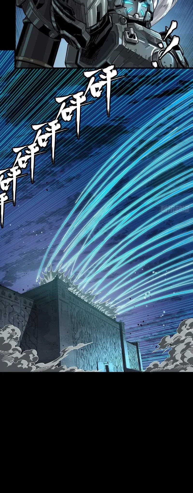 Legend of Star General Chapter 260 Gambar 16