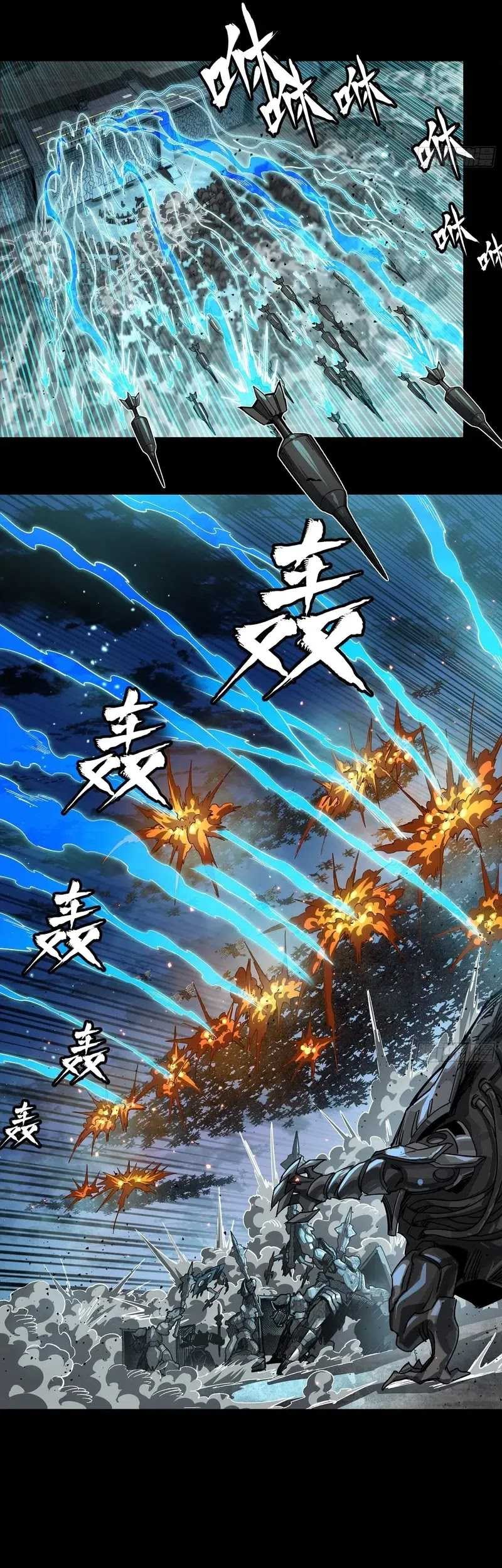 Legend of Star General Chapter 260 Gambar 17