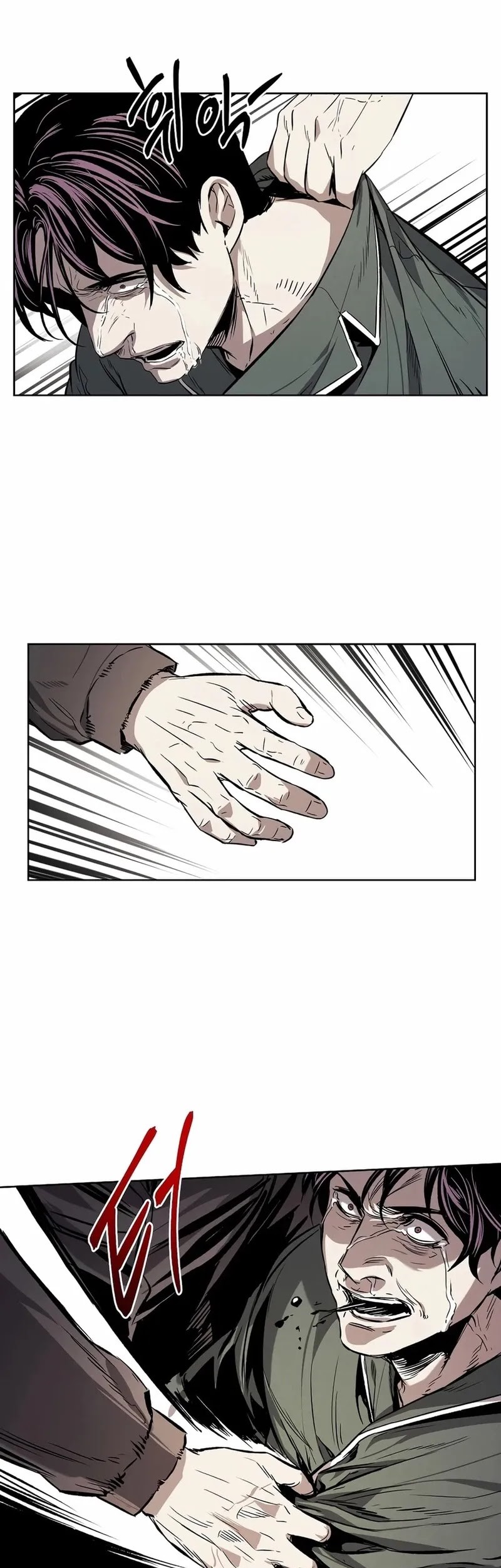 The Invincible Man Chapter 31 Gambar 43