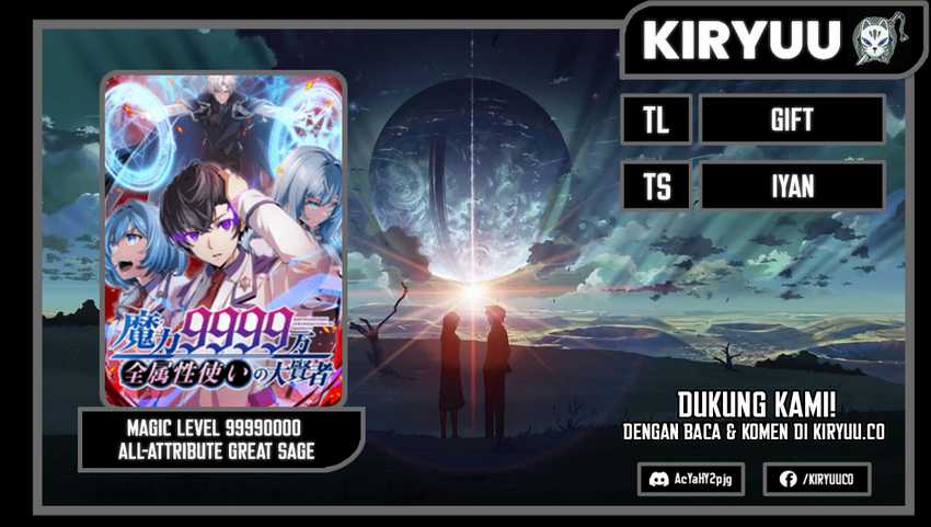 Komik Magic Level 99990000 All-Attribute Great Sage Chapter 82 gambar nomor 1