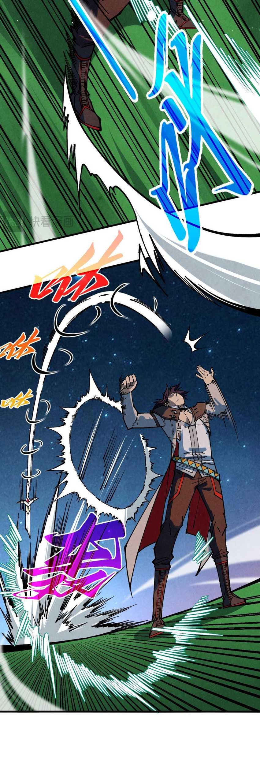 The Ultimate of All Ages Chapter 387 Gambar 31