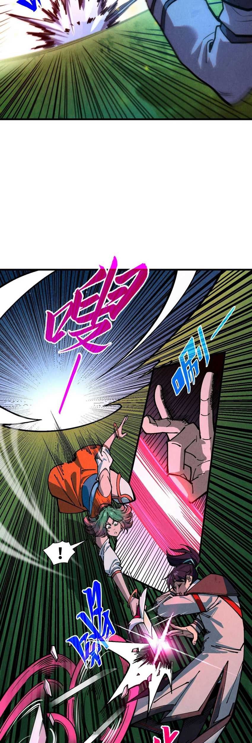 The Ultimate of All Ages Chapter 387 Gambar 22