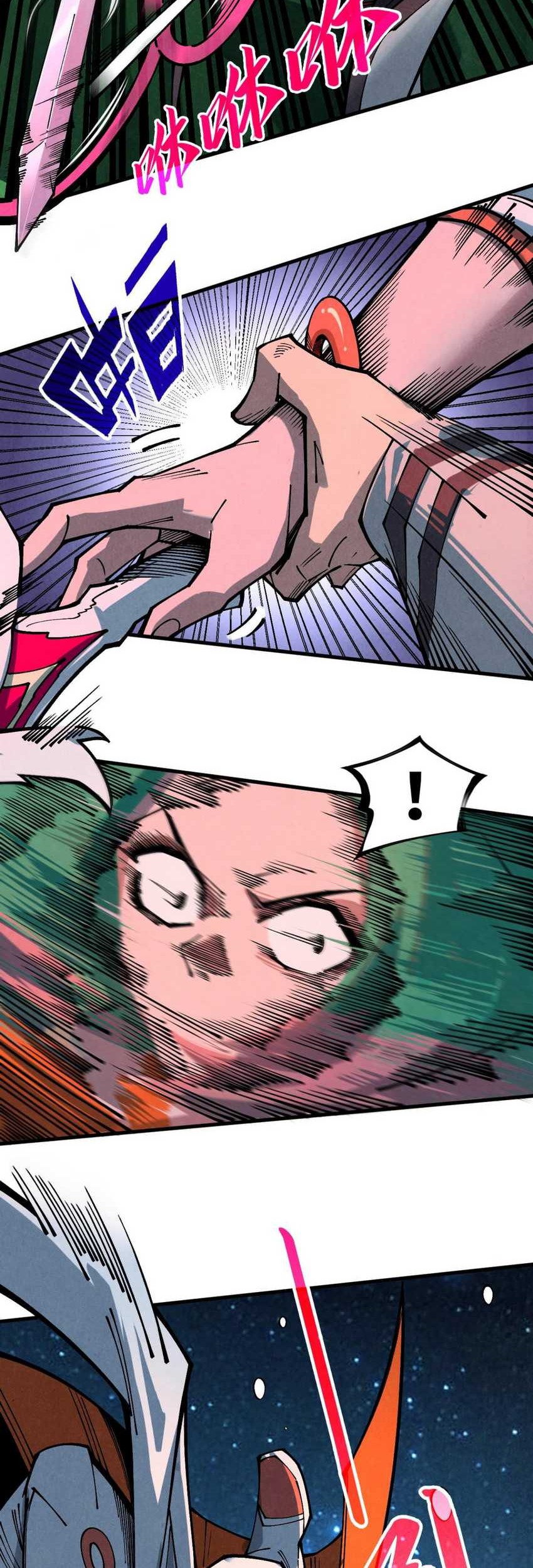 The Ultimate of All Ages Chapter 387 Gambar 23