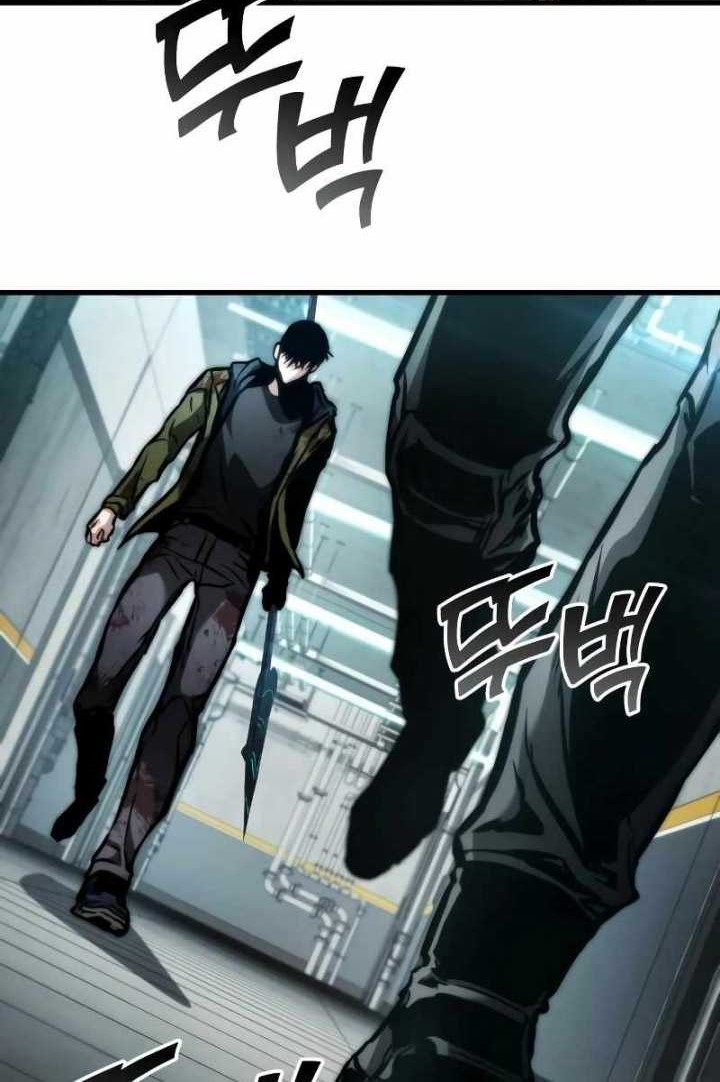 Kill The Dragon Chapter 122 Gambar 45