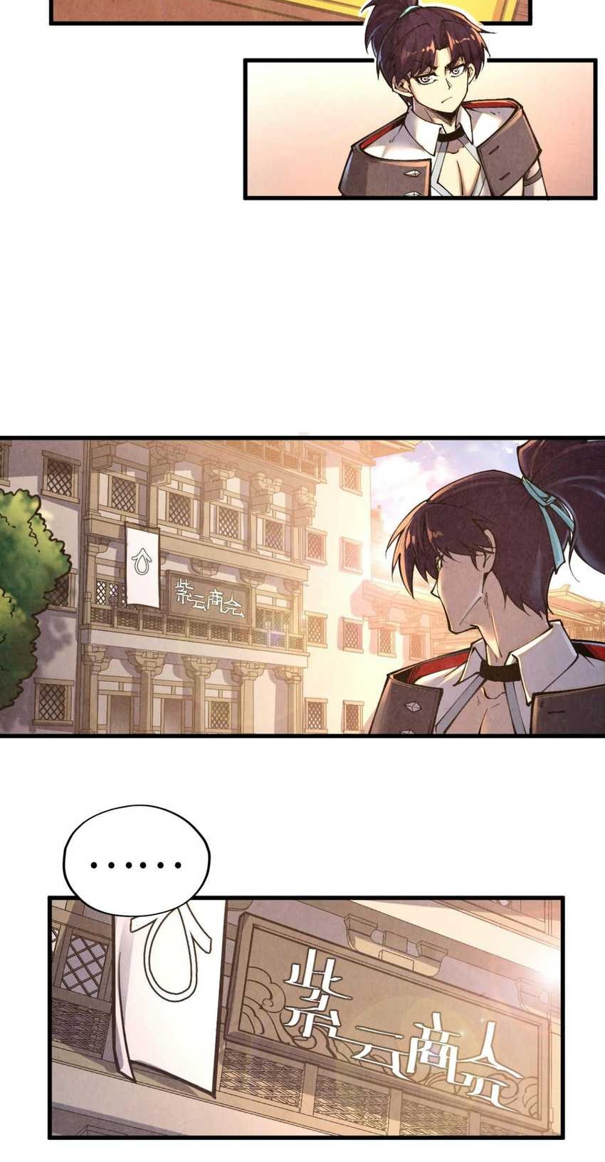 The Ultimate of All Ages Chapter 388 Gambar 42