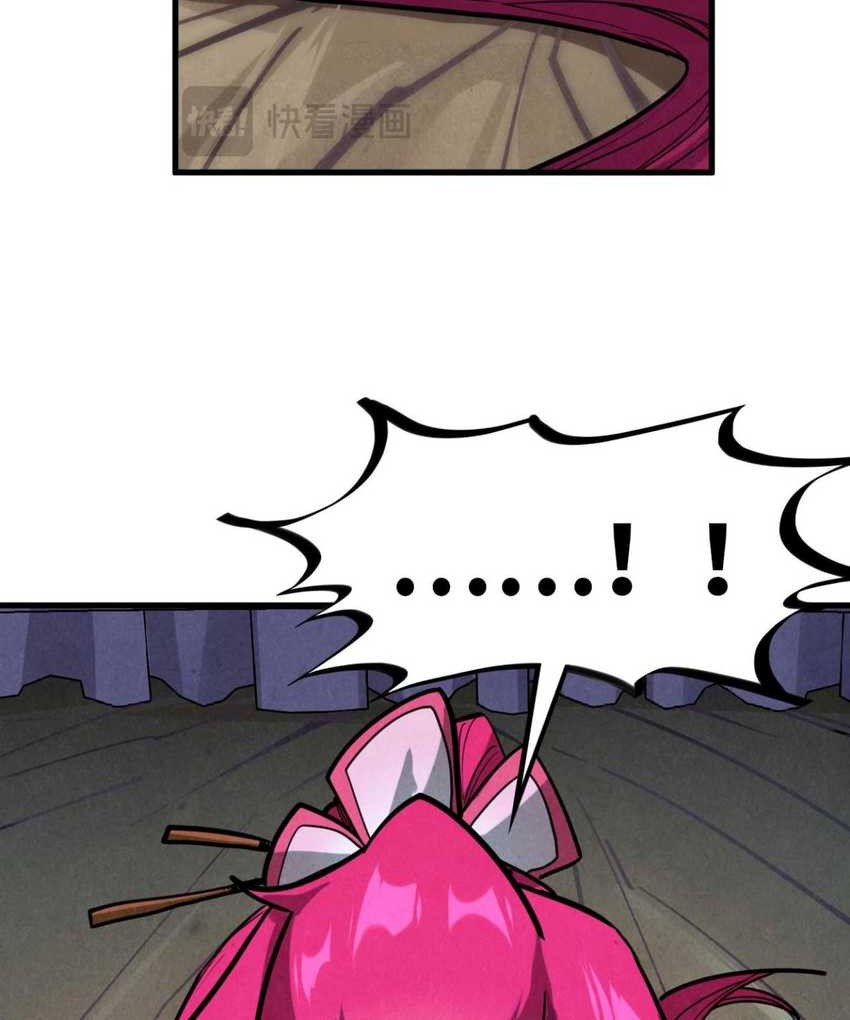 The Ultimate of All Ages Chapter 388 Gambar 21