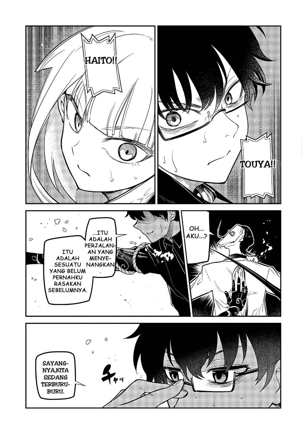 Reincarnation no Kaben Chapter 60 Gambar 23