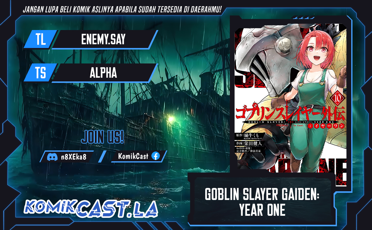 Komik Goblin Slayer Side Story: Year One Chapter 92 gambar nomor 1