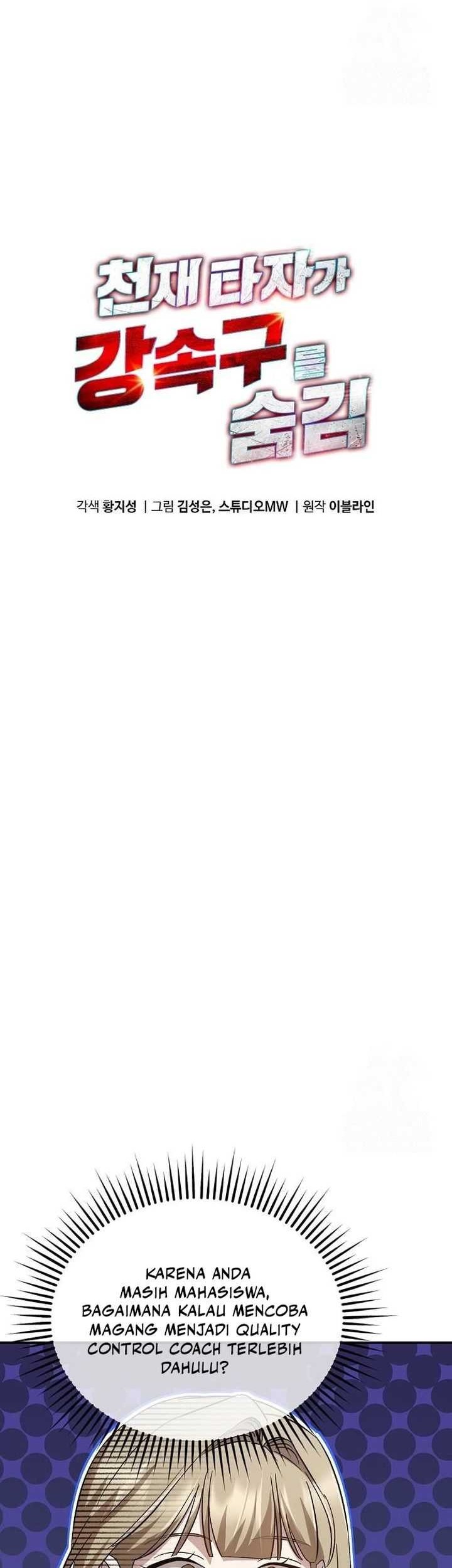 Genius Hitter Hits Fastball Chapter 78 Gambar 5