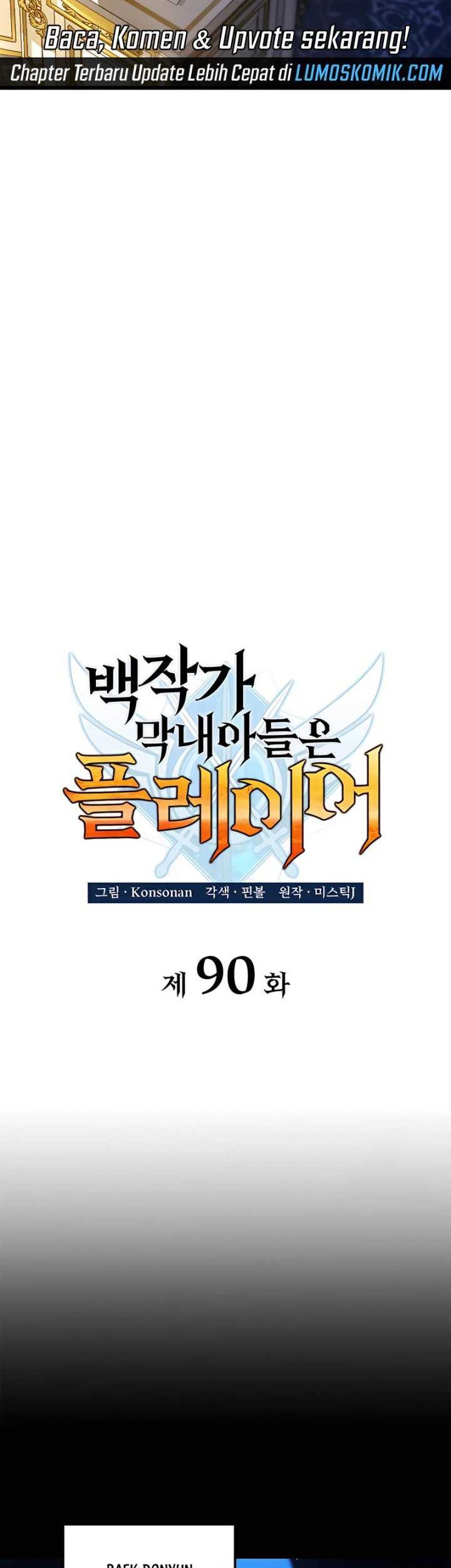 The Count’s Youngest Son Is A Player! Chapter 90 Gambar 8