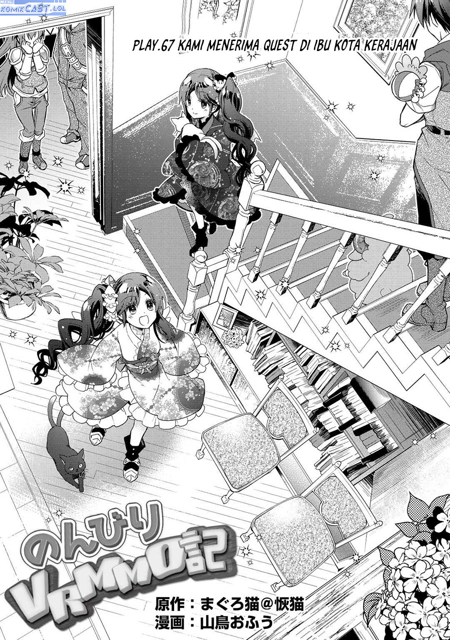 Manga Nonbiri VRMMO-ki Chapter 67 gambar nomor 2