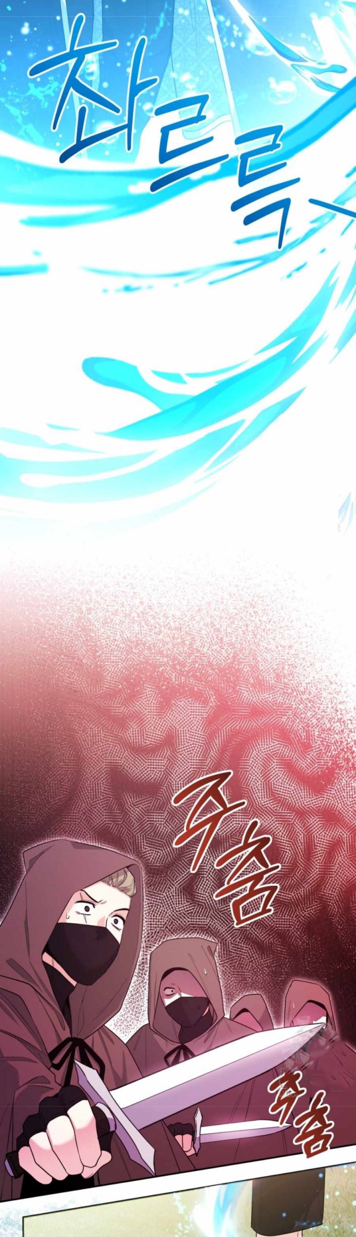 Black Killer Whale Baby Chapter 48 Gambar 46