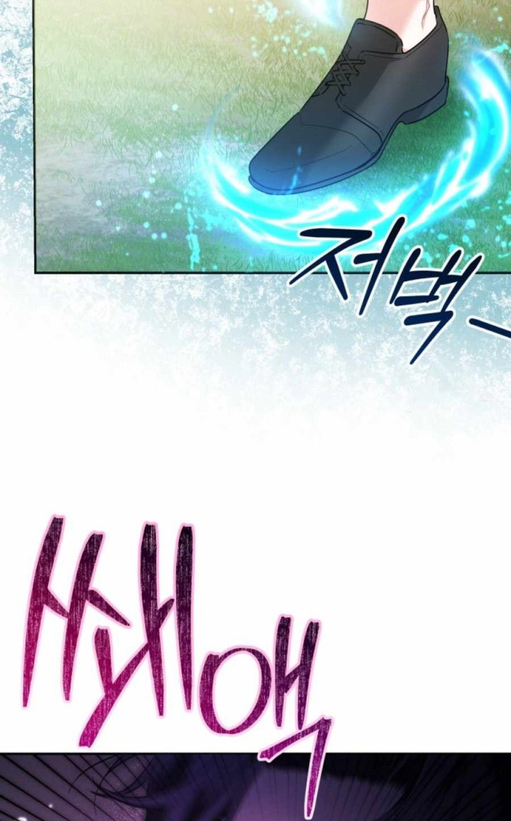 Black Killer Whale Baby Chapter 48 Gambar 47