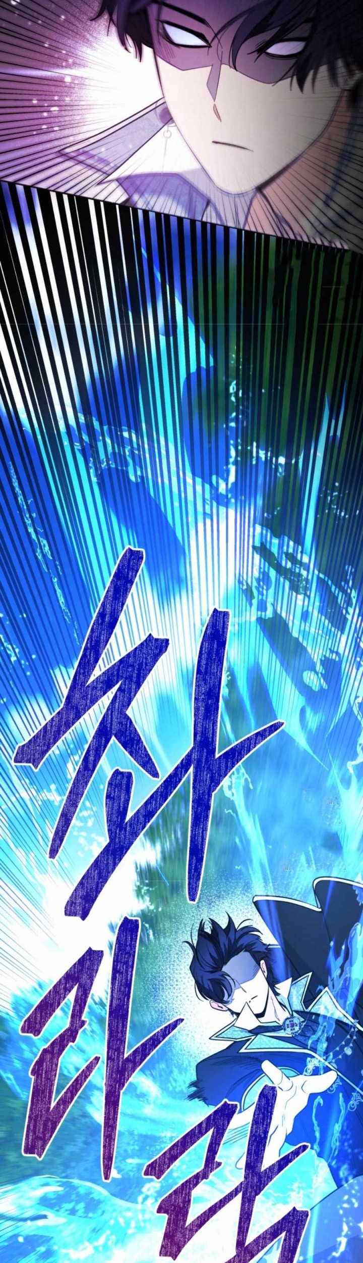 Black Killer Whale Baby Chapter 48 Gambar 48