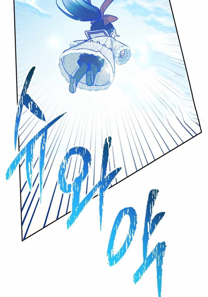 Black Killer Whale Baby Chapter 48 Gambar 71