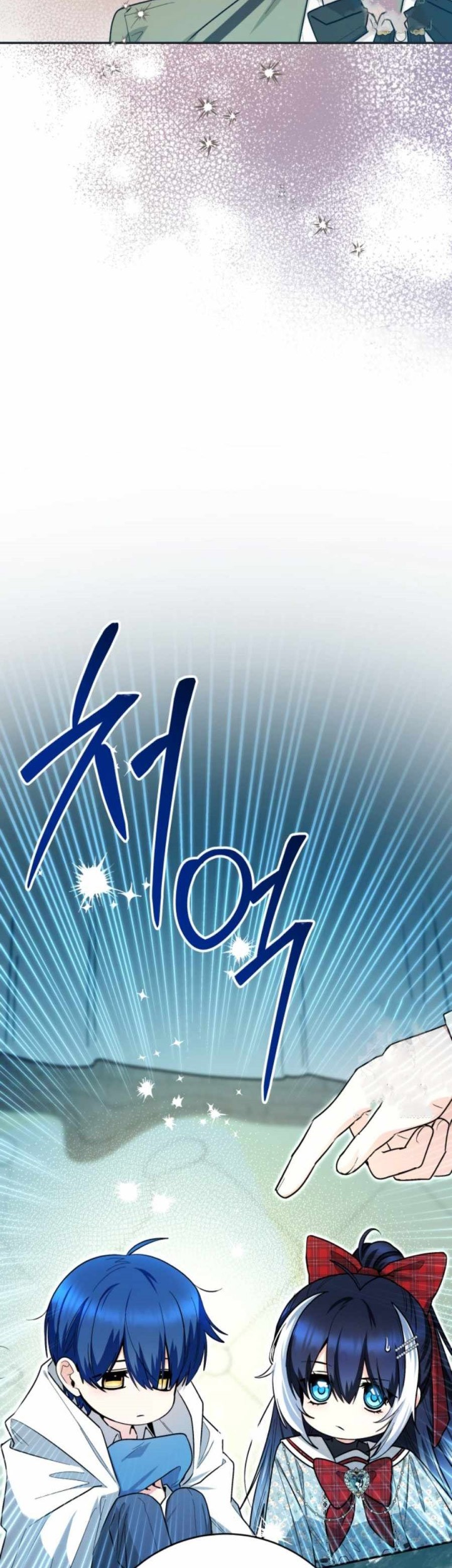 Black Killer Whale Baby Chapter 48 Gambar 8