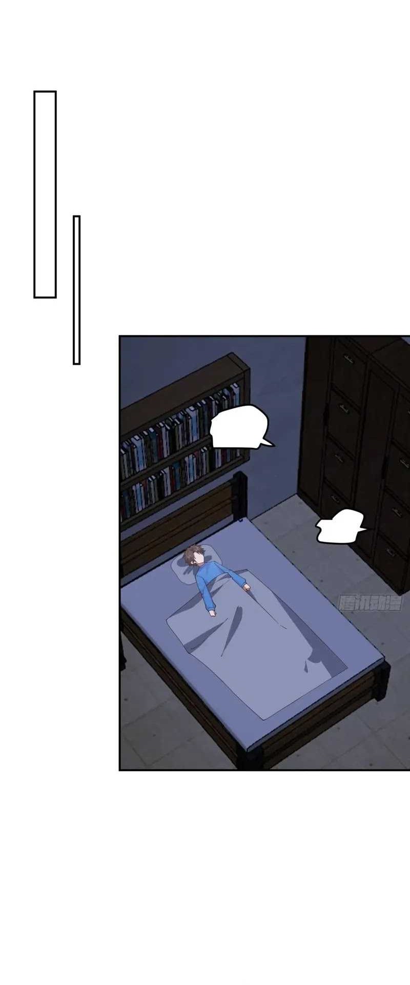 I Really Don’t Want to Be Reborn Chapter 230 Gambar 20