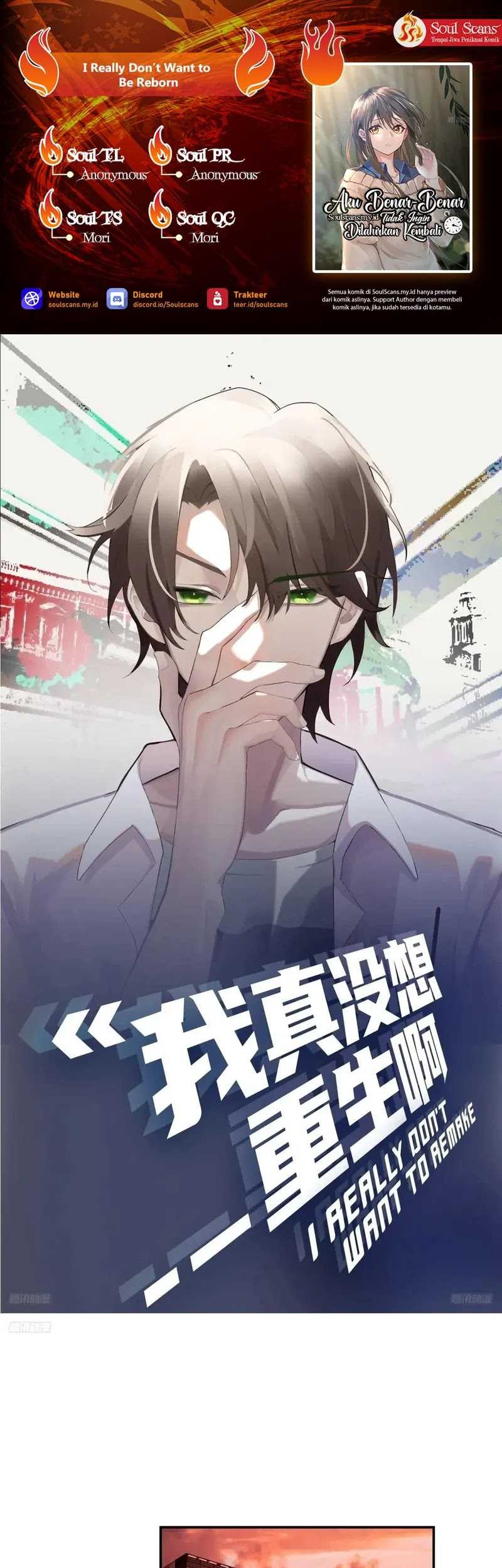 Komik I Really Don’t Want to Be Reborn Chapter 230 gambar nomor 1