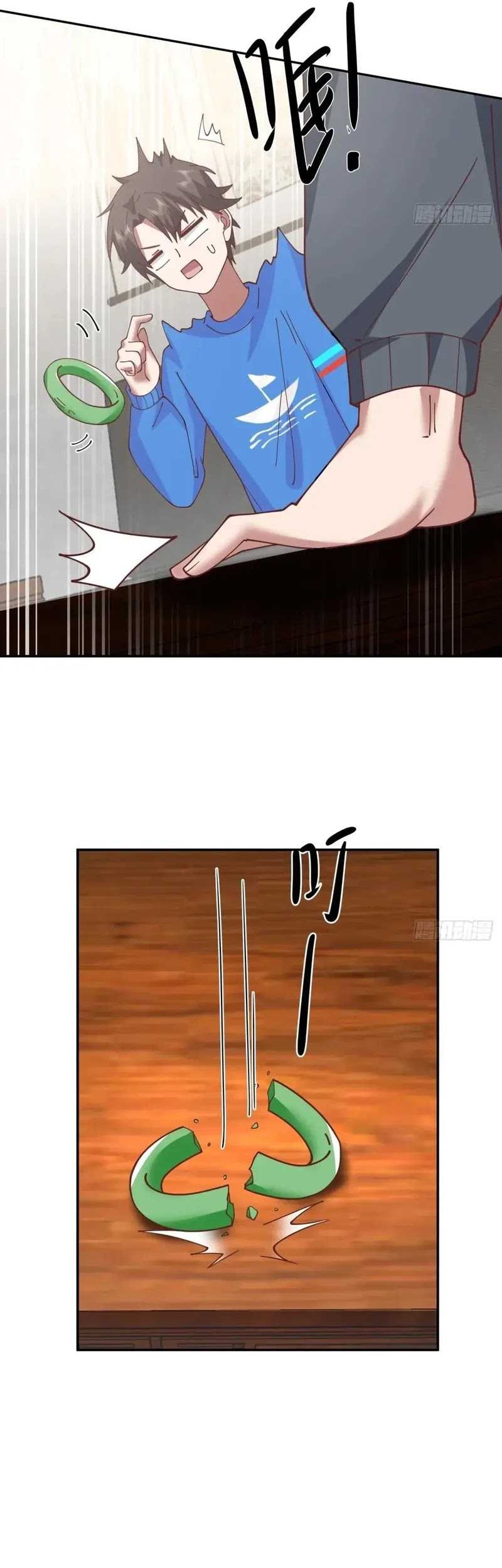 I Really Don’t Want to Be Reborn Chapter 230 Gambar 18