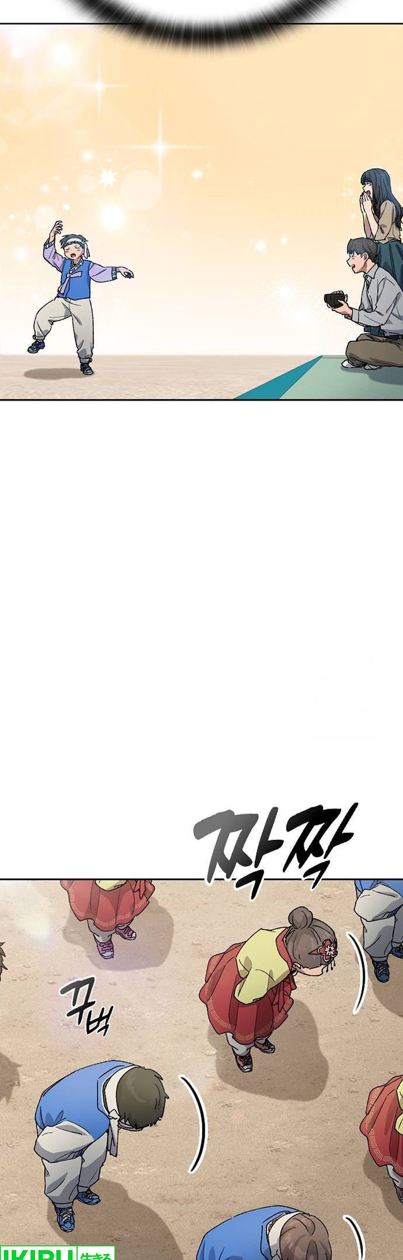 Healing Life Through Camping in Another World Chapter 49 Gambar 20