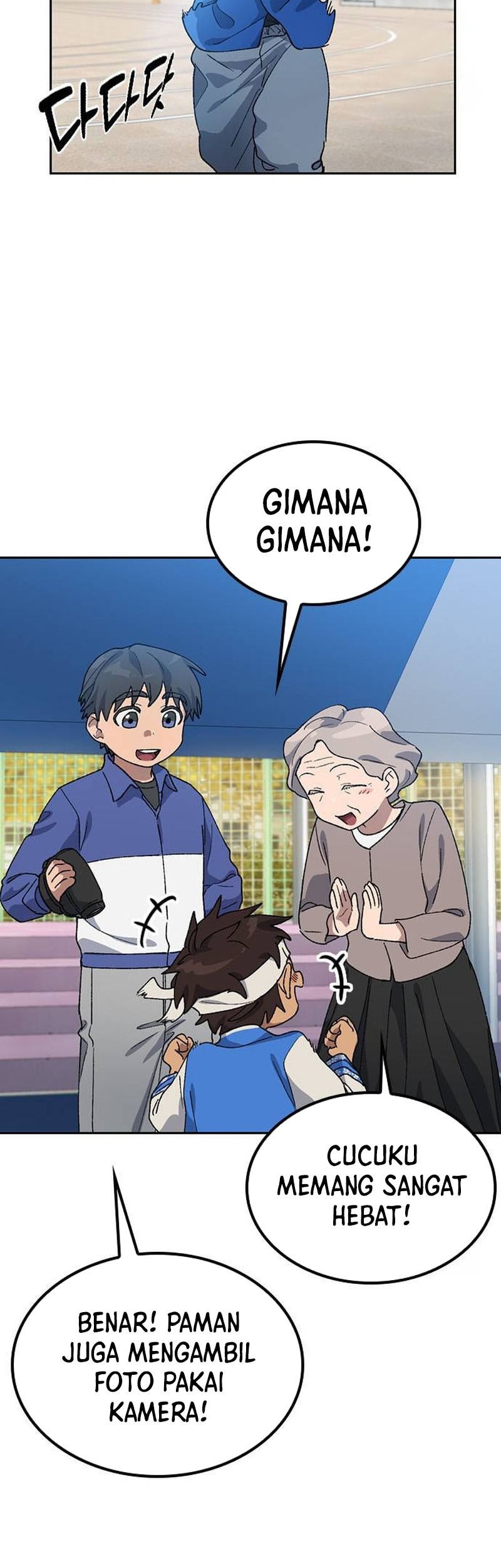 Healing Life Through Camping in Another World Chapter 49 Gambar 22