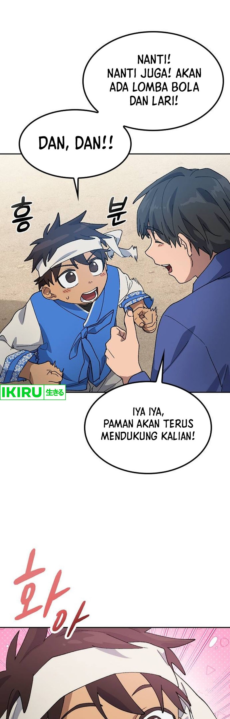 Healing Life Through Camping in Another World Chapter 49 Gambar 23