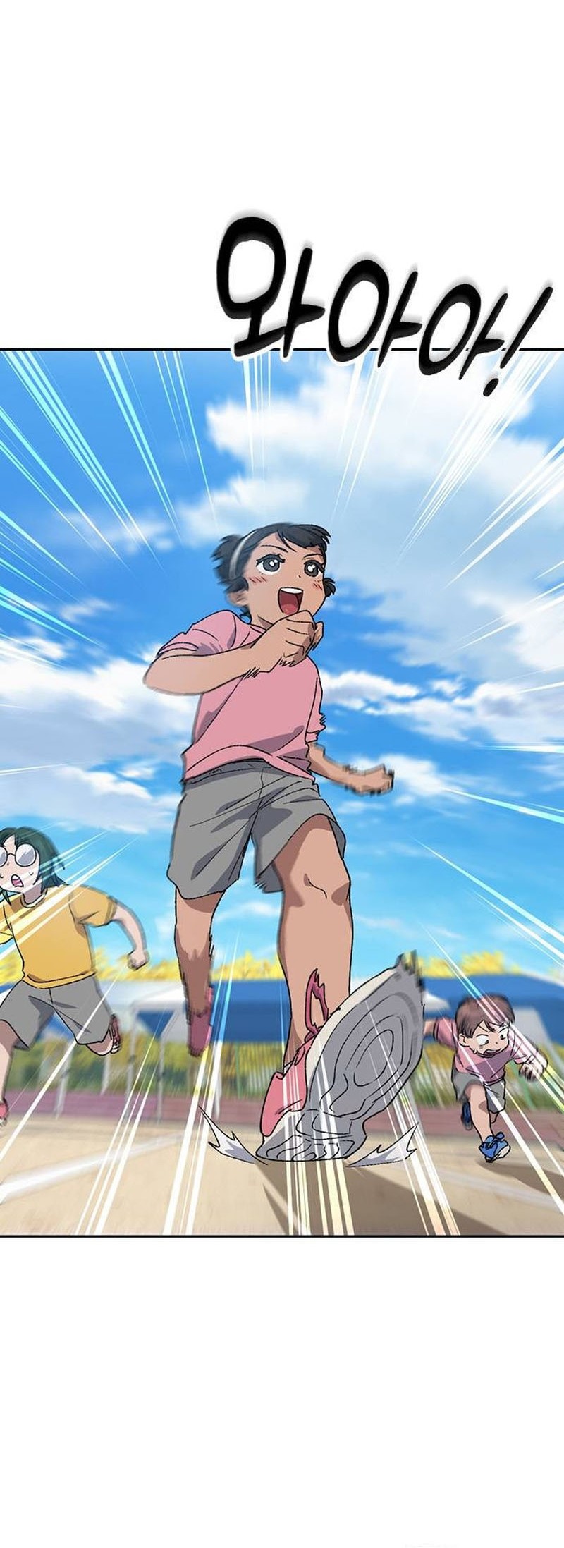 Healing Life Through Camping in Another World Chapter 49 Gambar 31