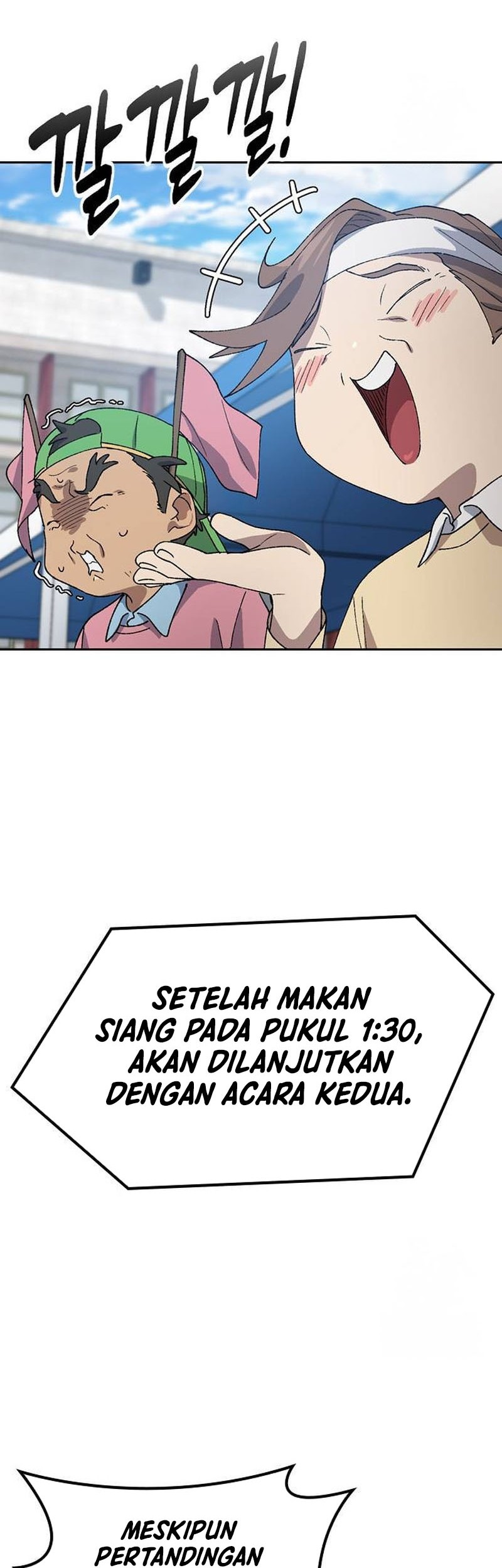 Healing Life Through Camping in Another World Chapter 49 Gambar 41