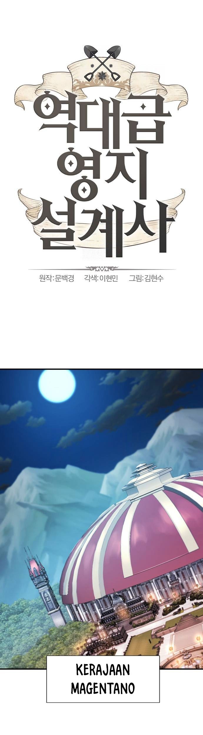 Manhwa The World’s Best Engineer Chapter 178 gambar nomor 2