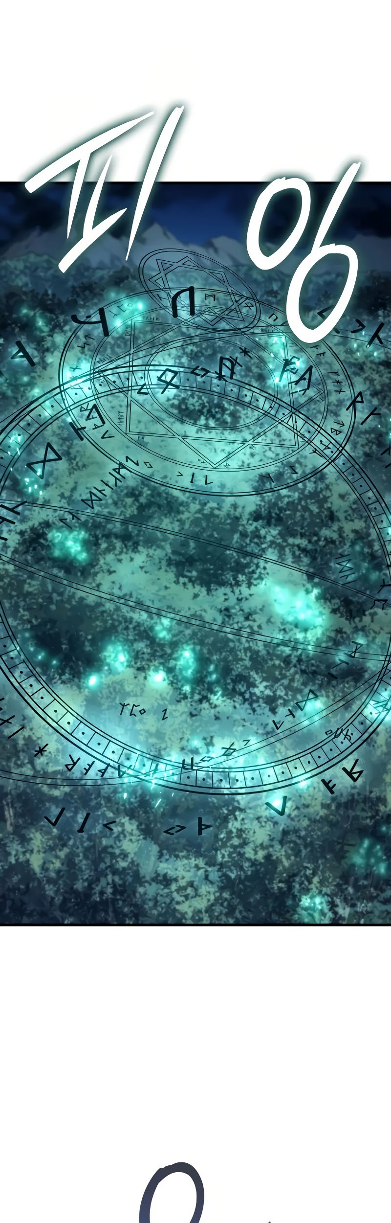 The Indomitable Martial King Chapter 66 Gambar 63