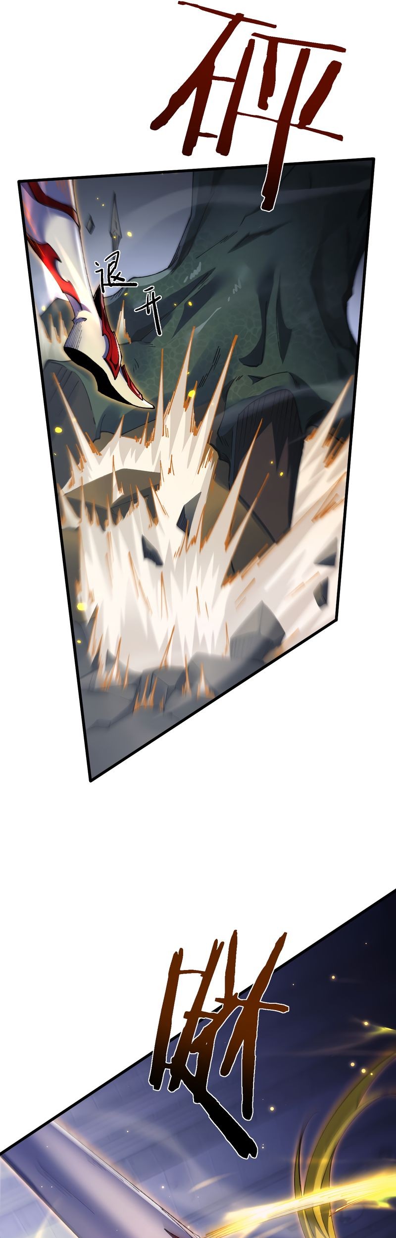 From Goblin to Goblin God Chapter 39 Gambar 35