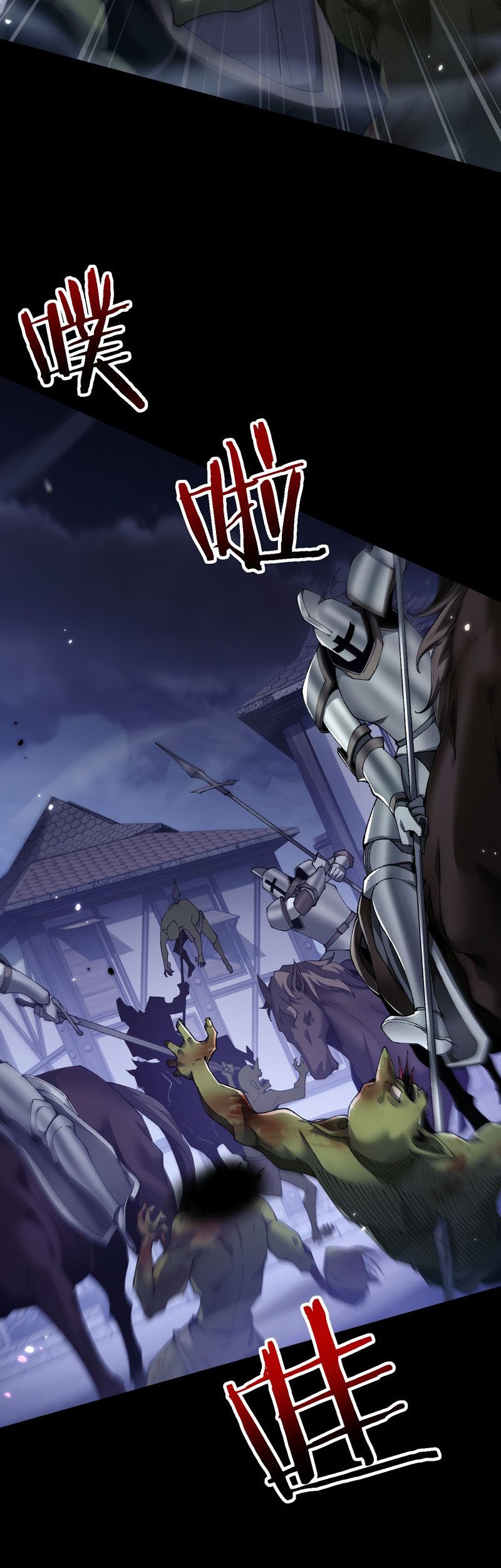 From Goblin to Goblin God Chapter 39 Gambar 5