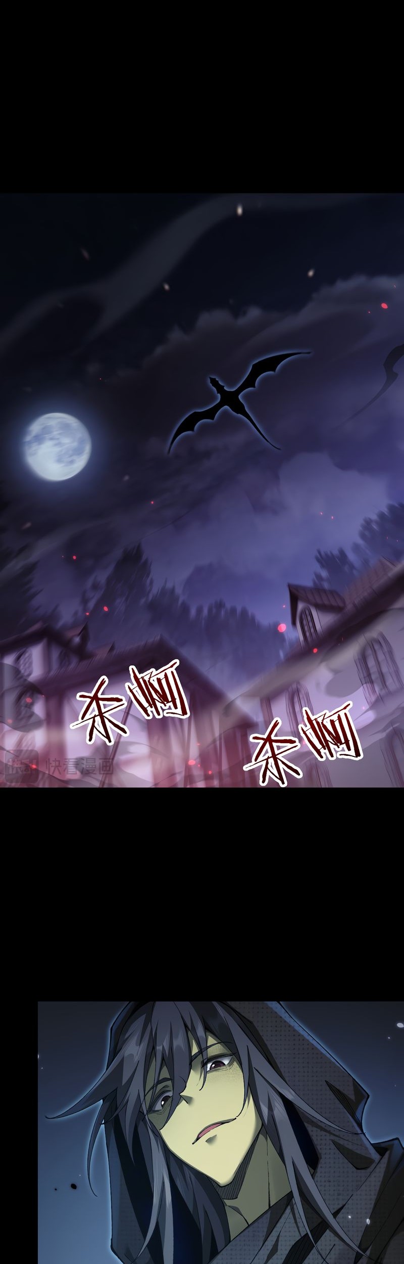 From Goblin to Goblin God Chapter 39 Gambar 8