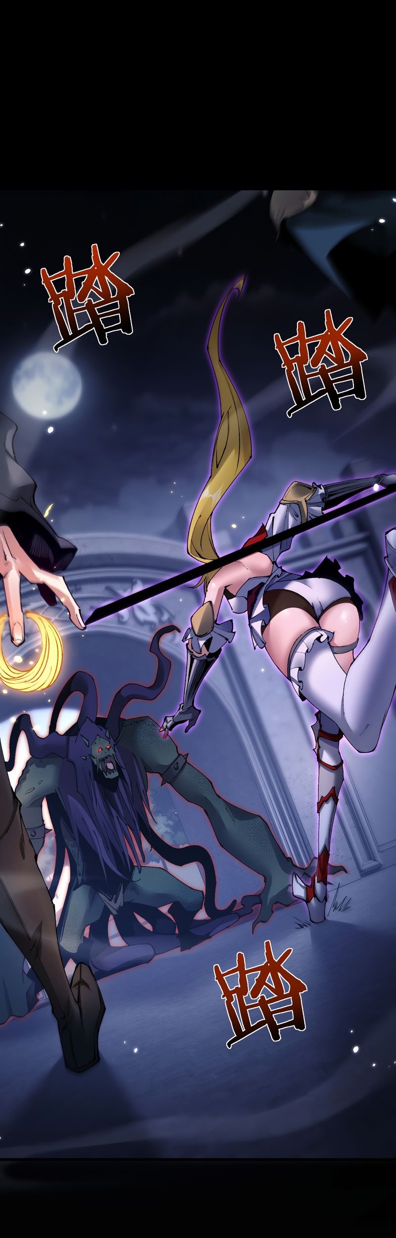 From Goblin to Goblin God Chapter 39 Gambar 22