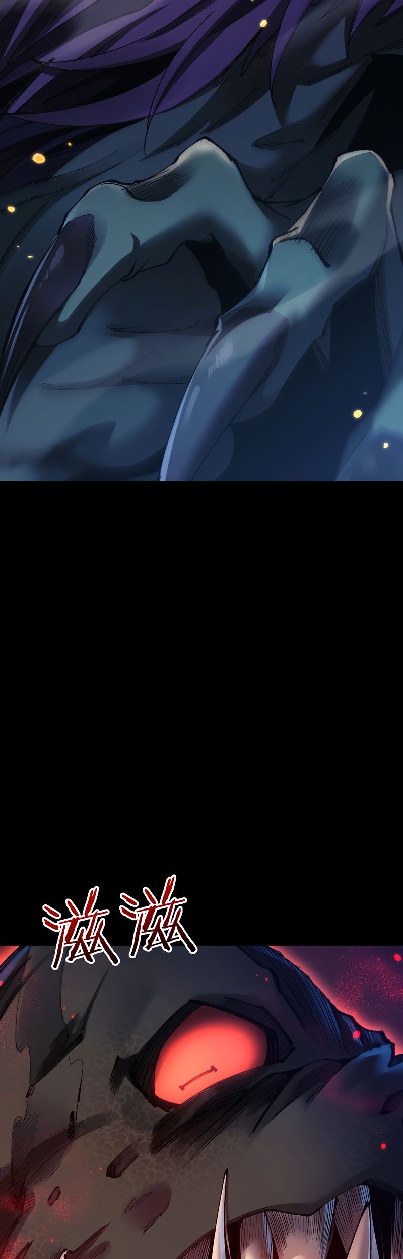 From Goblin to Goblin God Chapter 39 Gambar 24