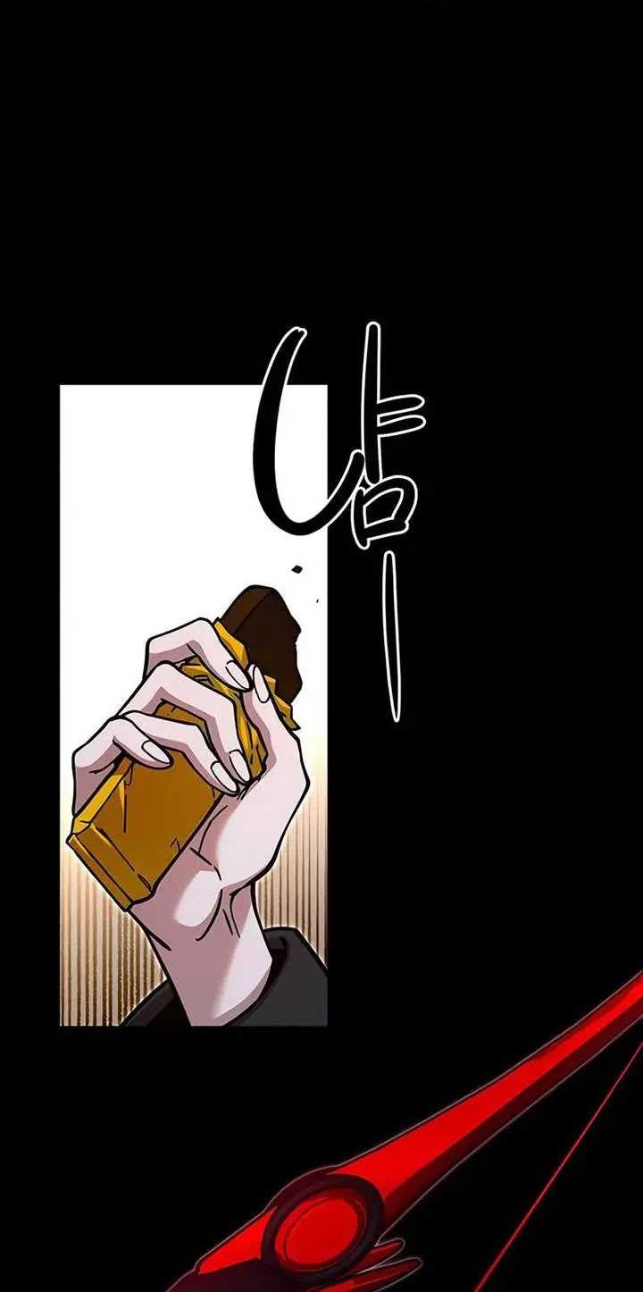 I Took over The Academy With a Single Sashimi Knife Chapter 29 Gambar 44