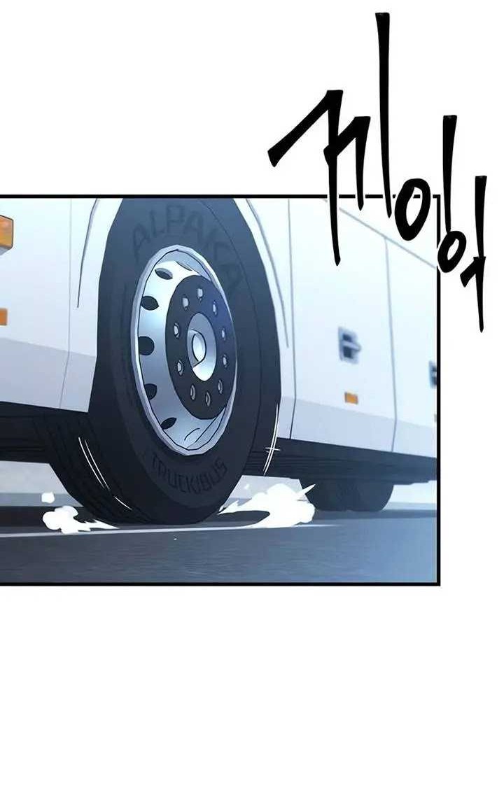 I Took over The Academy With a Single Sashimi Knife Chapter 29 Gambar 5