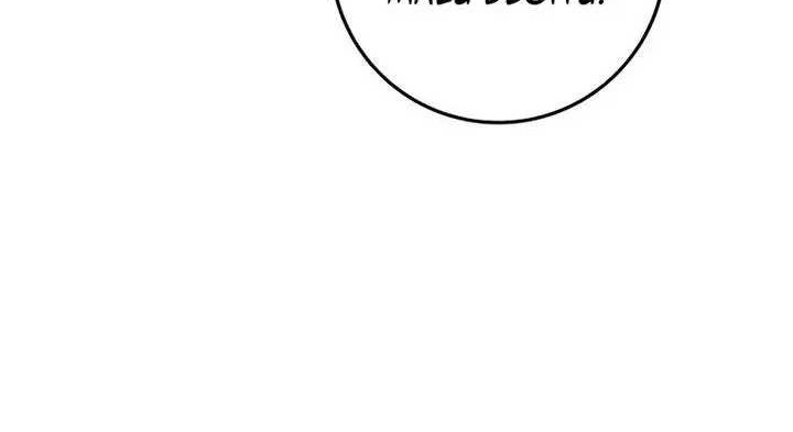 Heavenly Inquisition Sword Chapter 107 Gambar 25