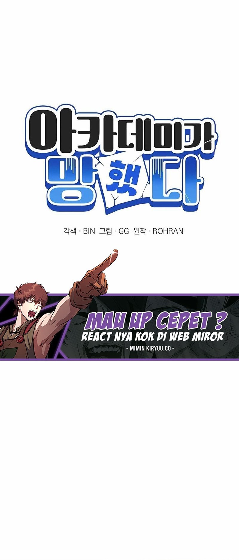 My Ruined Academy Life Chapter 22 Gambar 17