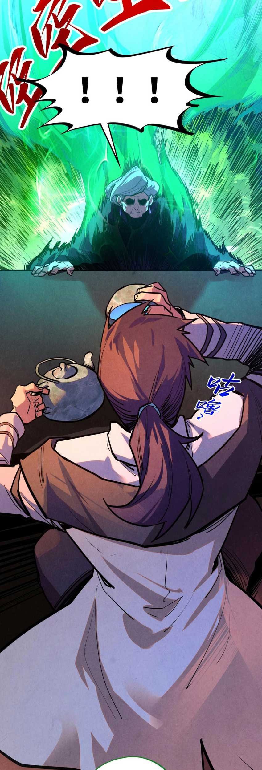 The Ultimate of All Ages Chapter 389 Gambar 28