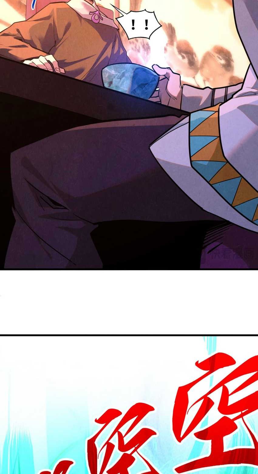 The Ultimate of All Ages Chapter 389 Gambar 27