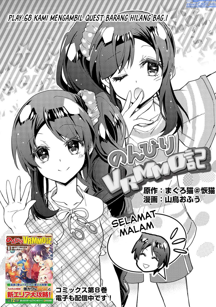 Manga Nonbiri VRMMO-ki Chapter 68 gambar nomor 2