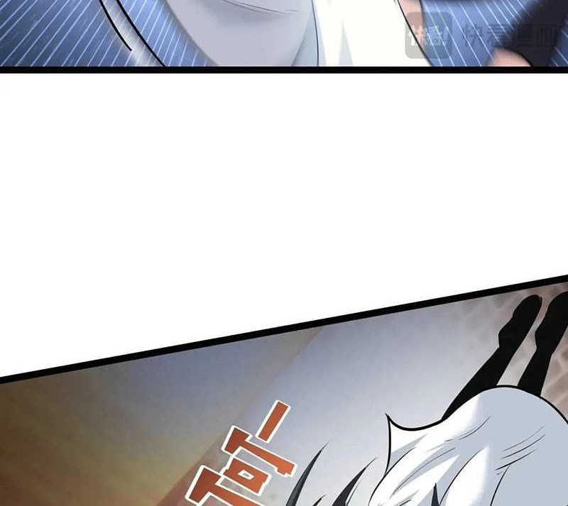 I Took Over The System Players Chapter 49 Gambar 27