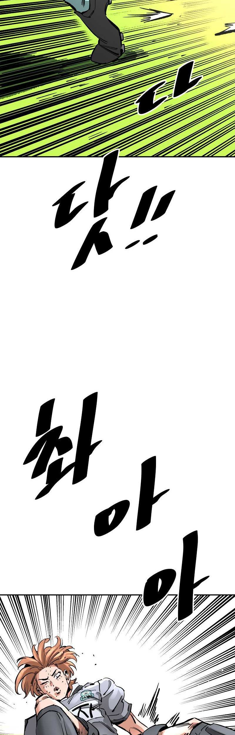 Build Up Chapter 155 Gambar 53