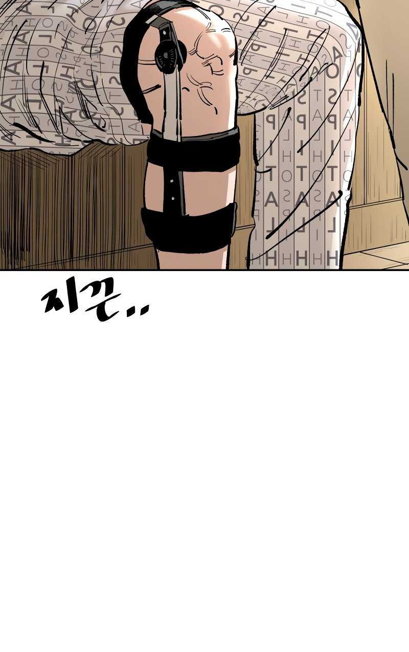 Build Up Chapter 157 Gambar 69