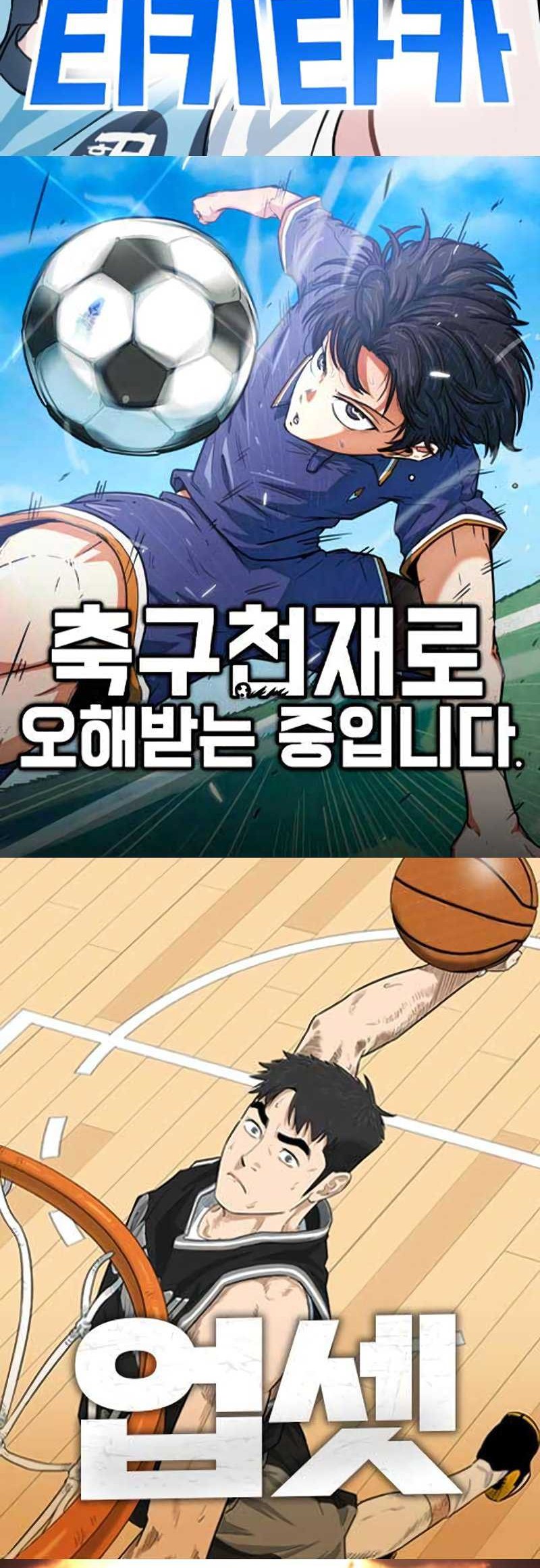 Build Up Chapter 156 Gambar 75