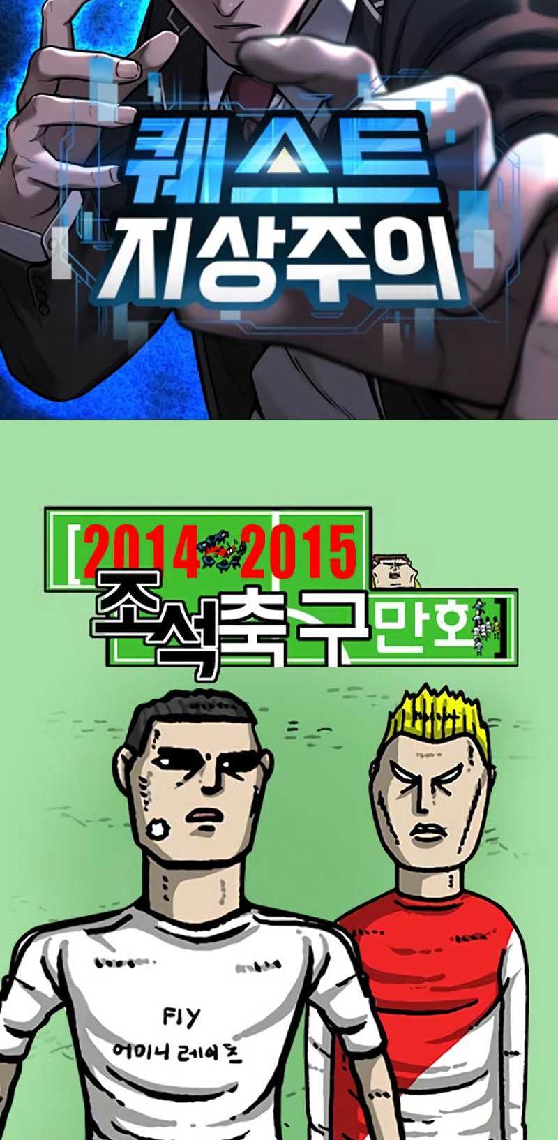 Build Up Chapter 156 Gambar 77