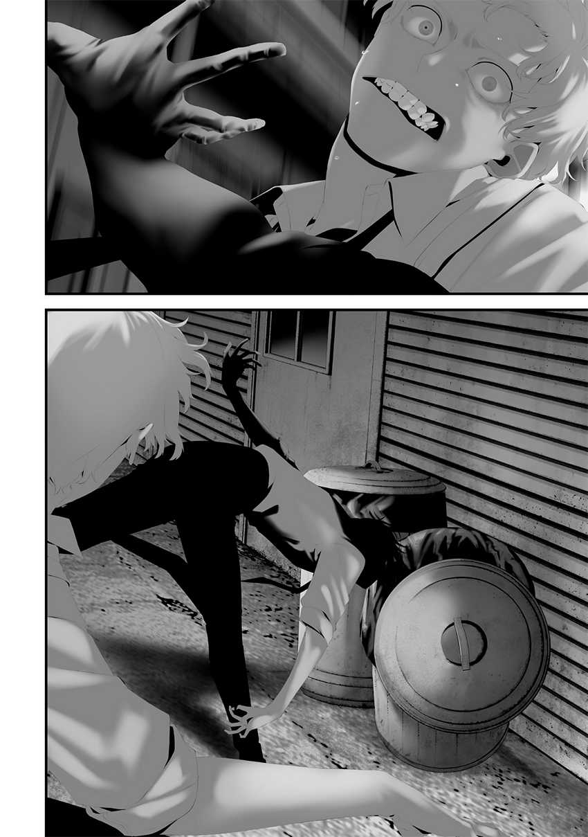 Tsurenai Hodo Aokute Azatoi Kurai ni Akai Chapter 72 Gambar 6