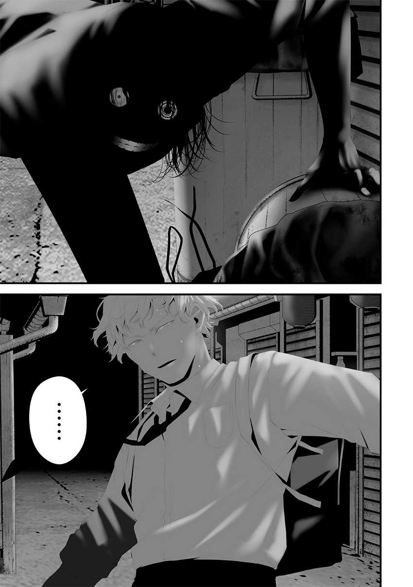 Tsurenai Hodo Aokute Azatoi Kurai ni Akai Chapter 72 Gambar 7